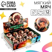 Мяч детский мягкий &laquo;Выпусти своих демонов: Аниме&raquo;, 7.6 см, в шоубоксе