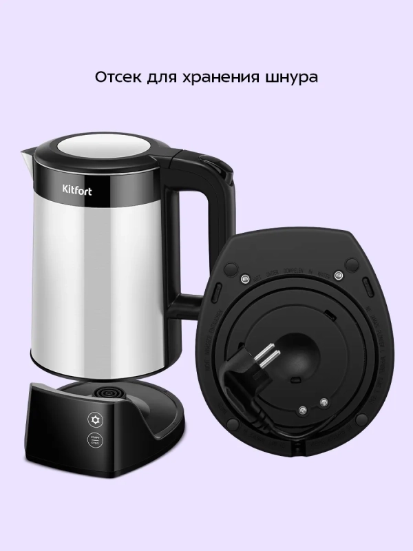 Чайник электрический КТ-6691 - 1.5 л