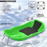 Санки с мягкой сидушкой &laquo;Комета&raquo;, зеленые 74&times;43см