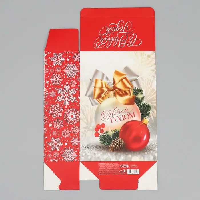 Коробка подарочная новогодняя складная &laquo;С Новым годом&raquo;, шар 16 х 23 х 7.5 см