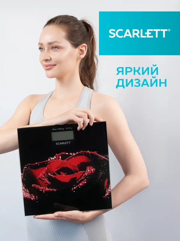 Весы напольные электронные SC-BS33E028