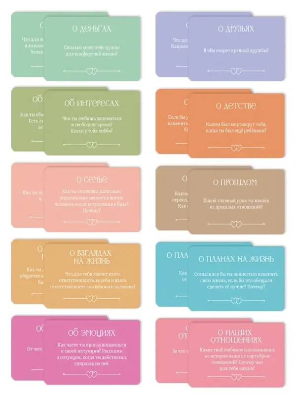 Игра для пар &laquo;Ближе&raquo;, 100 карт, 16+