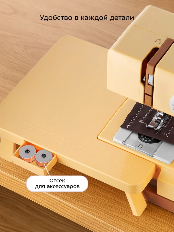 Швейная машинка портативная КТ-9930 - 9 Вт