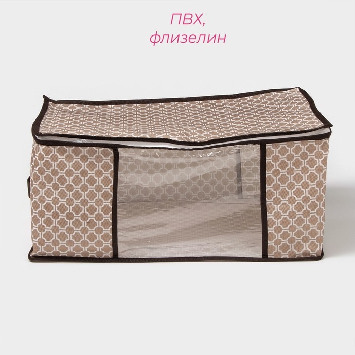 Кофр для хранения вещей Доляна &laquo;Браун&raquo;, 45&times;30&times;20 см, цвет коричневый