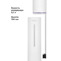 Увлажнитель воздуха для дома КТ-2879 - 25 Вт