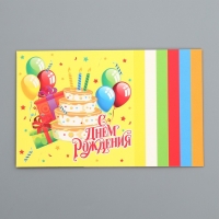 Коробка подарочная складная, упаковка, &laquo;С днём рождения&raquo;, 14 х 14 х 8 см