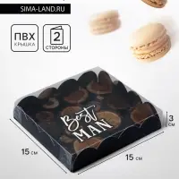 Коробка для печенья, &laquo;Мужчине&raquo;, 15&times;15&times;3 см