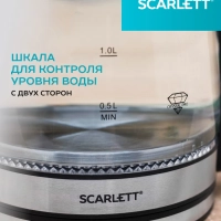 Чайник электрический стеклянный SC-EK27G103