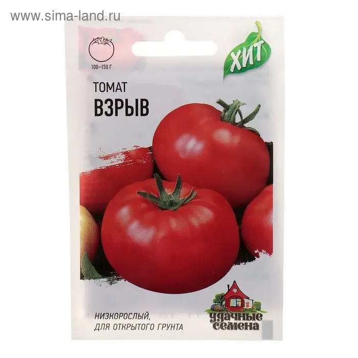 Семена Томат балконный &laquo;Взрыв&raquo;, раннеспелый, детерминантный, 0.05 г, &laquo;ХИТ-Гавриш&raquo;