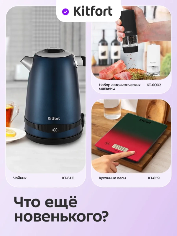 Набор кухонных принадлежностей силиконовые КТ-1265