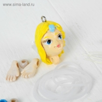 Набор для создания брелока &laquo;Русалочка&raquo;