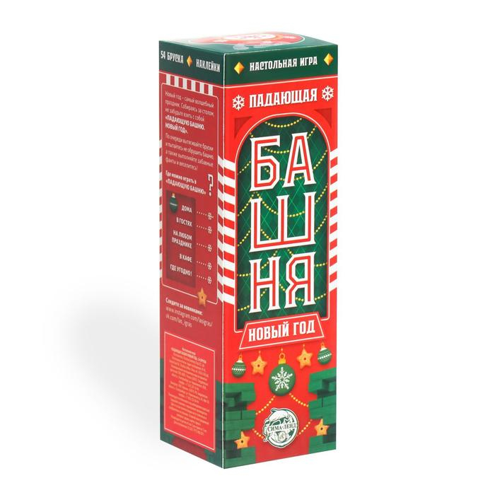 Новогодняя падающая башня &laquo;Новый год!&raquo;, 54 бруска и наклейки, 6+