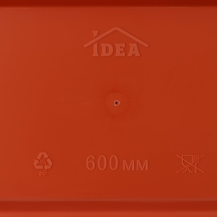 Ящик балконный &laquo;Алиция&raquo;, 60 см, с поддоном, цвет терракотовый