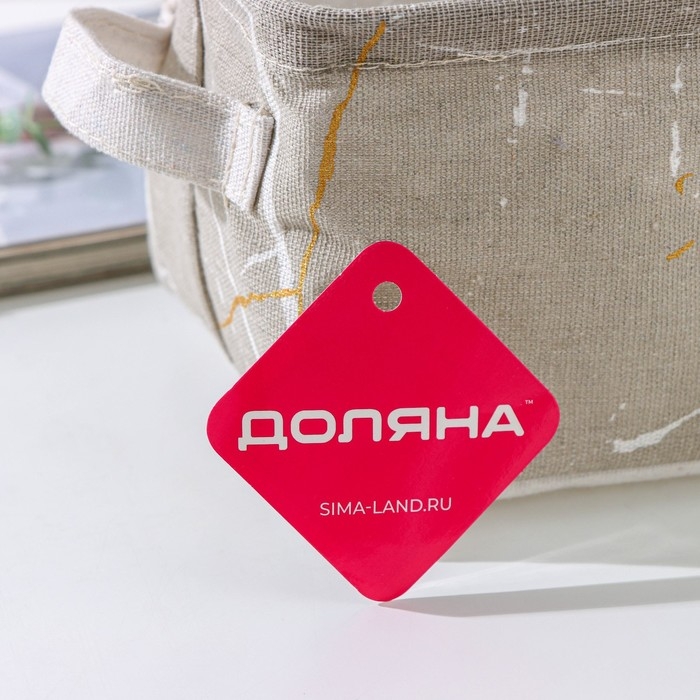 Корзина для мелочей Доляна &laquo;Мрамор&raquo;, 23&times;16&times;12 см, цвет серый