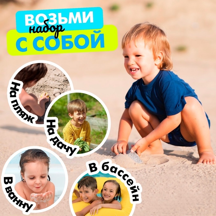 Игрушка для игры в песке &laquo;Коготь трицератопса&raquo;