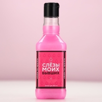 Гель для душа во флаконе виски &laquo;Слезы моих бывших&raquo;, 250 мл, аромат сладкого вермута, Новый Год