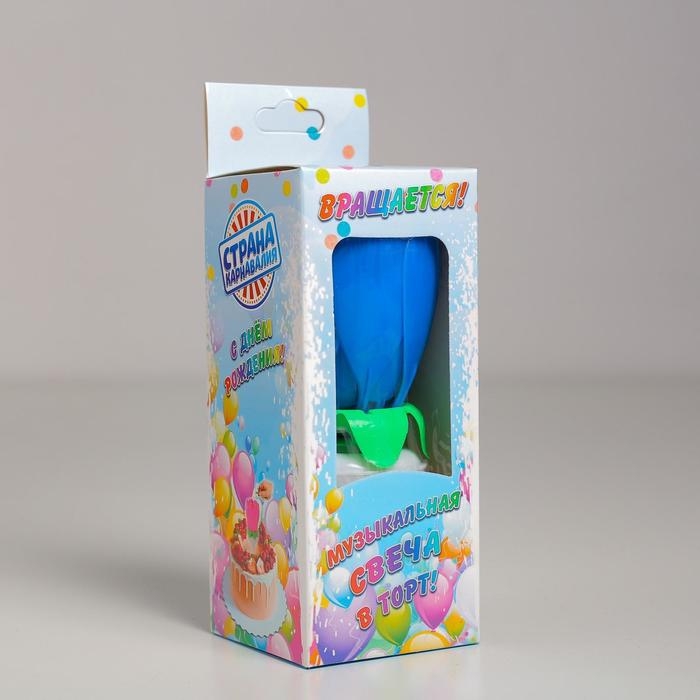 Свеча для торта музыкальная "Тюльпан", крутящаяся, синяя, 14,5&times;6 см