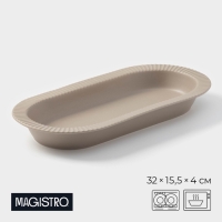 Блюдо Magistro Jarwah Lausanne, 32&times;15,5 см, фарфор, бежевое