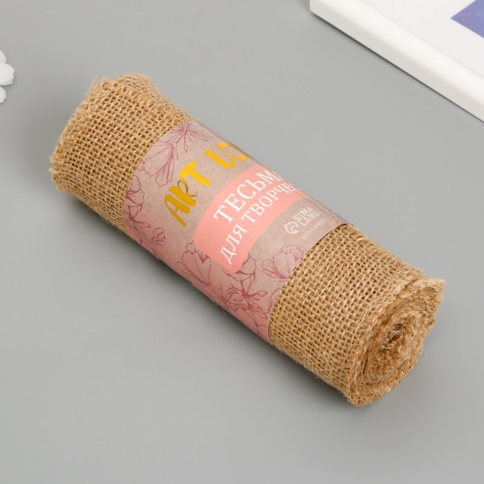 Тесьма декоративная текстиль "Холщовая" ширина 16 см намотка 2 метра