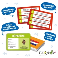 Игра настольная &laquo;Мегафлагомания&raquo;, 200 карточек
