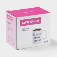 Кружка-хамелеон керамическая Доляна &laquo;Наслаждайся. Мечтай. Улыбайся&raquo;, 350 мл, цвет белый