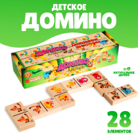 Домино детское &laquo;Домашние животные&raquo; 28 элементов