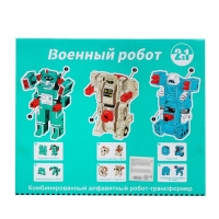 Набор роботов &laquo;Алфавит&raquo;, трансформируются, 6 штук, собираются в 1 робота