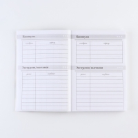 Ежегодник &laquo;Учителю: С днём учителя&raquo;, формат А5, 160 листов, мягкая обложка