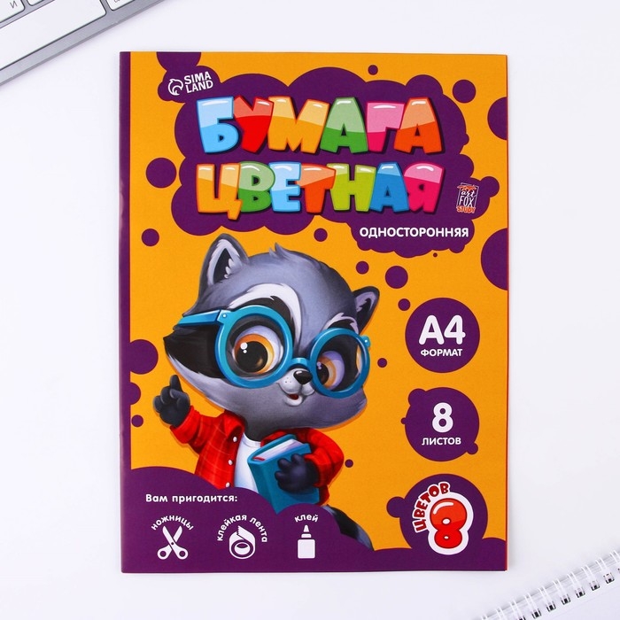 Набор первоклассника 38 предметов &laquo;1 сентября: Набор отличника&raquo;