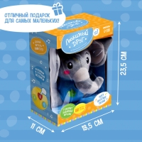 Музыкальная игрушка &laquo;Любимый друг&raquo;, звук