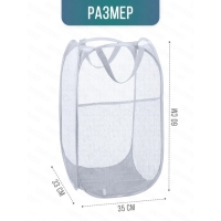 Корзина для игрушек Доляна, складная, 36&times;36&times;58 см, цвет МИКС
