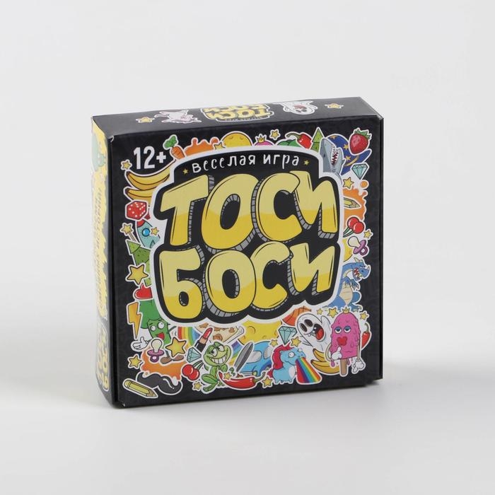 Настольная игра на реакцию и внимание &laquo;Тоси Боси&raquo;, 55 карт, 12+