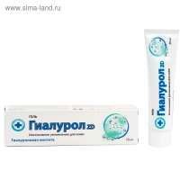 Гель для тела &laquo;Гиалурол ZD&raquo; увлажняющий, 50 мл.