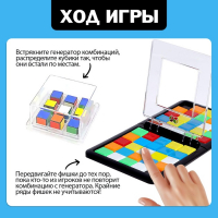 Настольная игра &laquo;Быстрая логика&raquo;, 2 игрока, 5+