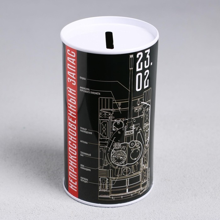 Копилка &laquo;23 февраля&raquo;, 6.5 х 12 см