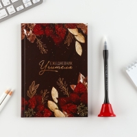 Подарочный набор &laquo;Дорогому учителю&raquo;: ежедневник и ручка-колокольчик (шариковая, синяя паста, 1 мм)