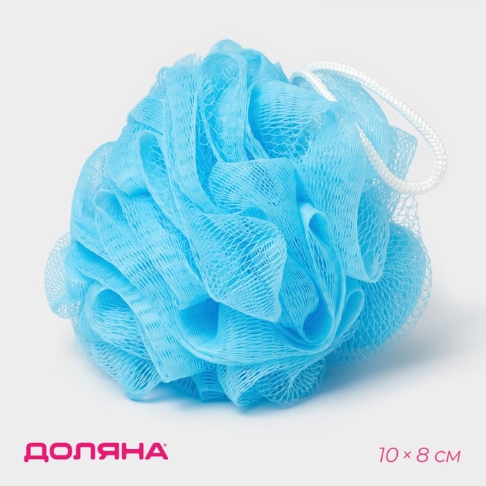 Мочалка для тела Доляна &laquo;Шар&raquo;, 30 гр, цвет голубой