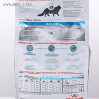 Сухой корм RC Skin&Coat для кошек, 1,5 кг