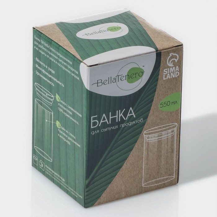 Банка стеклянная для хранения сыпучих продуктов BellaTenero &laquo;Эко&raquo;, 550 мл, 8,5&times;12,5 см, с бамбуковой крышкой