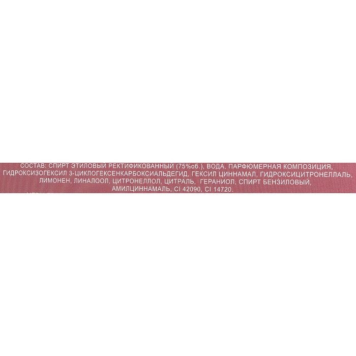 Туалетная вода женская Prestige №20 Moon Light, 17 мл (по мотивам Moon Sparkle (Escada)