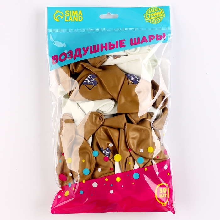 Воздушный шар латексный 12" &laquo;Навстречу открытиям&raquo;, выпускники, 50 шт.