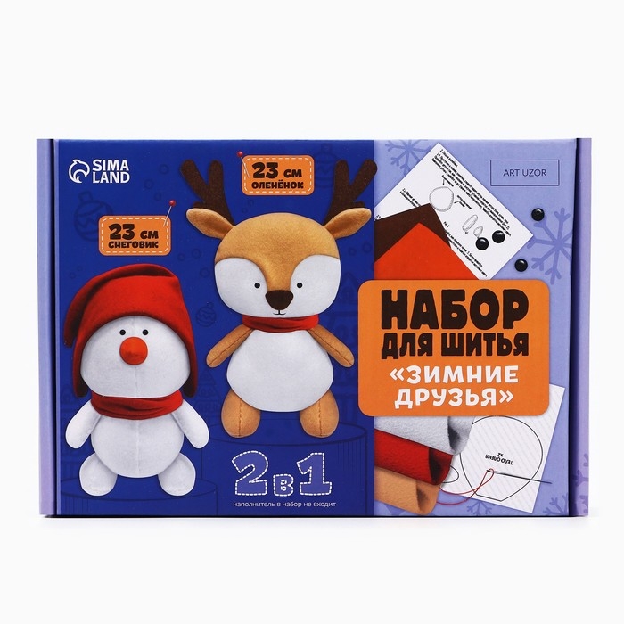 Набор для шитья. Мягкие игрушки своими руками на Новый год &laquo;Зимние друзья&raquo;, новогодний набор для творчества, 23 см
