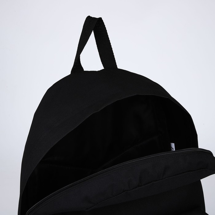 Рюкзак школьный текстильный &laquo;Уточки&raquo;, с карманом, цвет чёрный