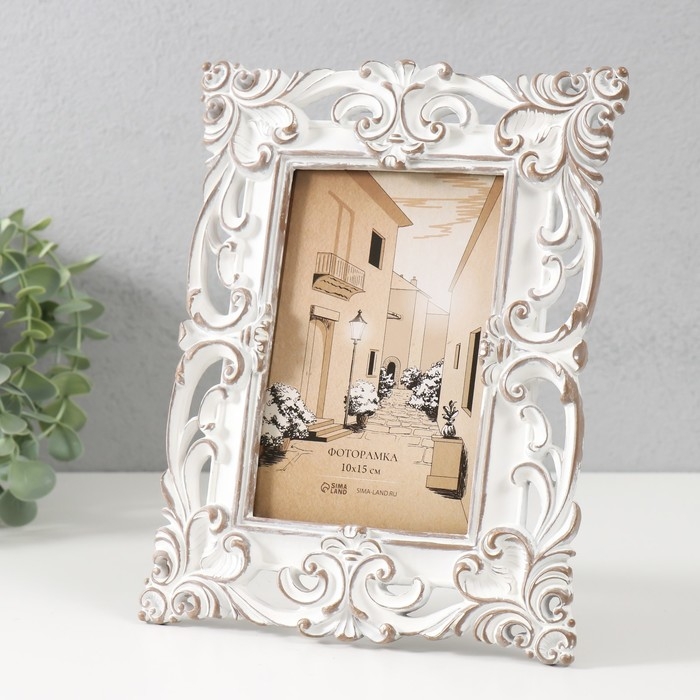 Фоторамка полистоун 10х15 см "Элизиум" белая с патиной 18,1х1,7х23,2 см