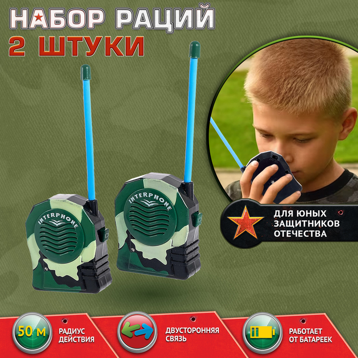 Набор раций &laquo;Военный&raquo;