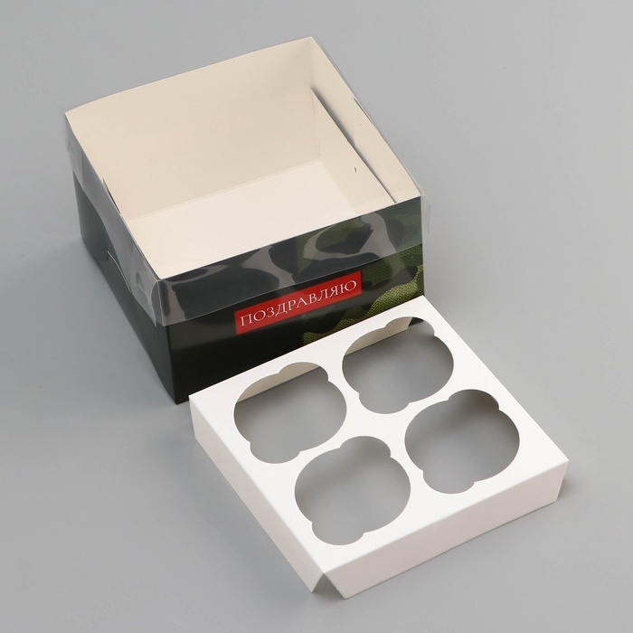 Коробка для 4 капкейка с прозрачной крышкой, "Камуфляж", 16 &times; 16 &times; 10 см, кондитерская упаковка