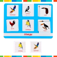 Лото &laquo;Мир животных&raquo; по методике Г. Домана, 1-4 игрока, 3+