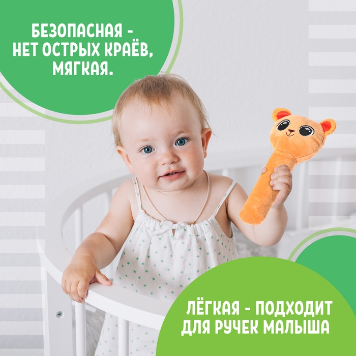 Музыкальная погремушка &laquo;Мишка&raquo;, русская озвучка