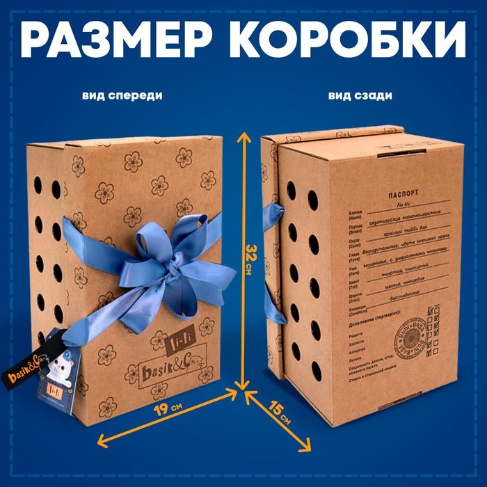 Мягкая игрушка &laquo;Ли-Ли в джинсовом жилете и желтом платье&raquo;, 27 см