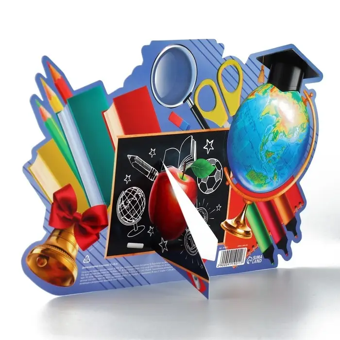 Диплом-фоторамка на выпускной &laquo;Выпускник начальной школы&raquo;, 350 г/м&sup2;